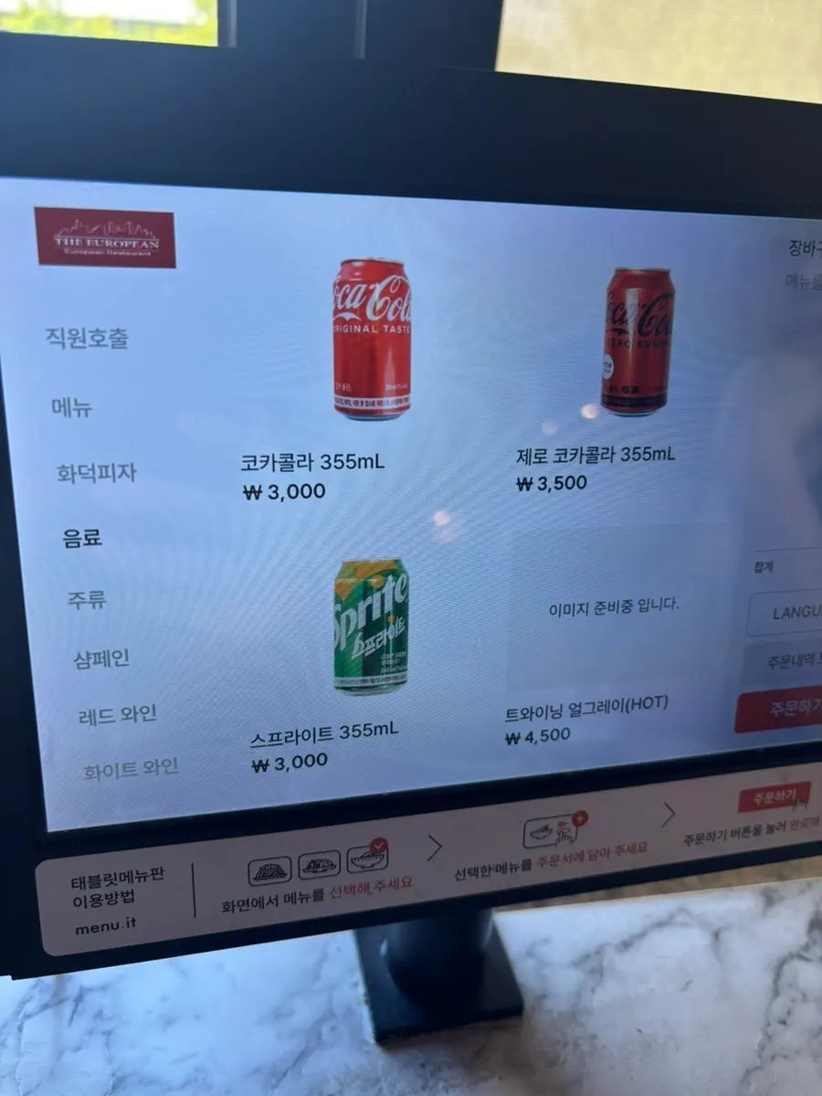 Drinks page of the menu