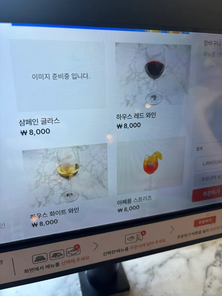 Pasta page of the menu