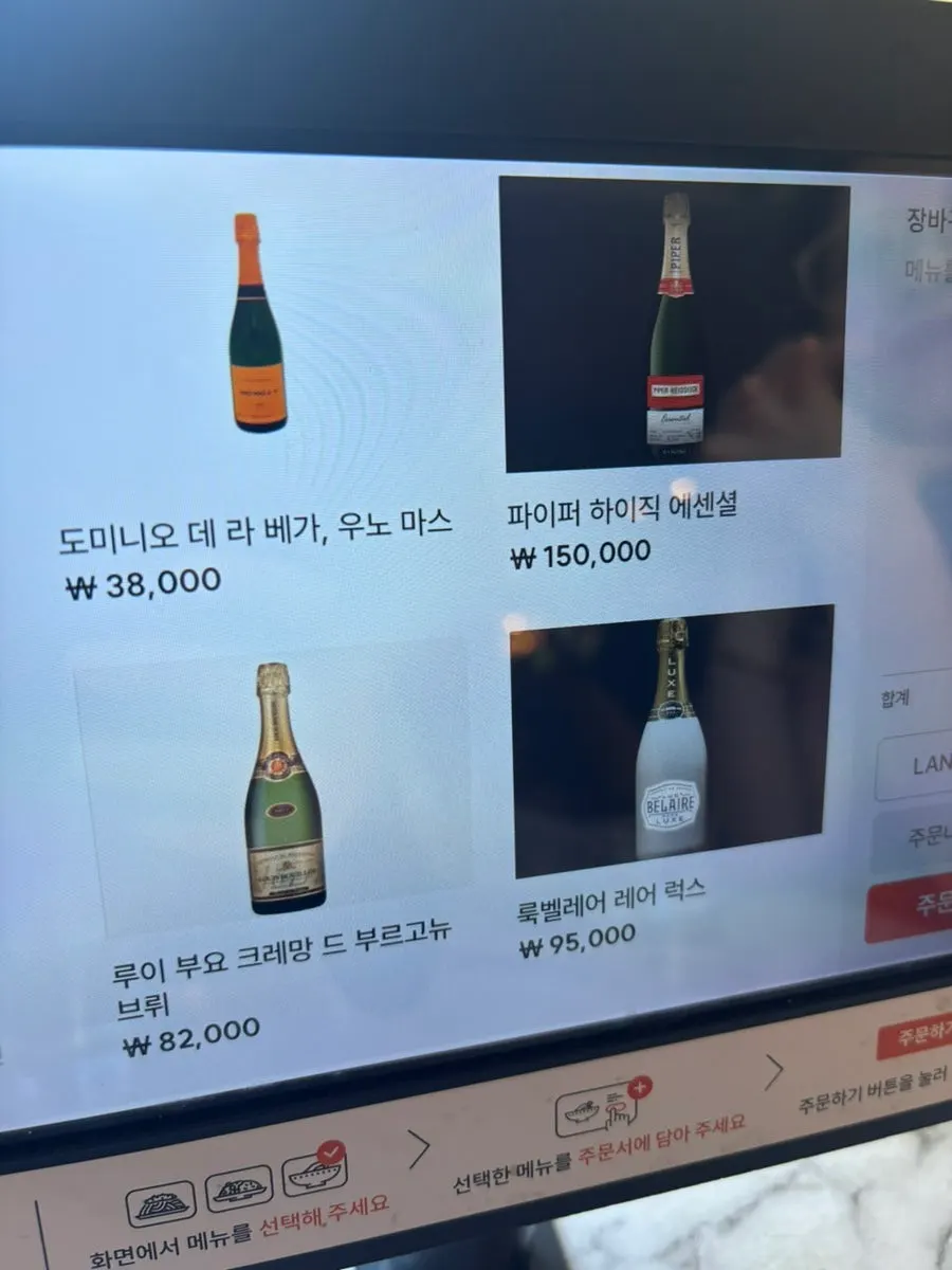 Additional menu page