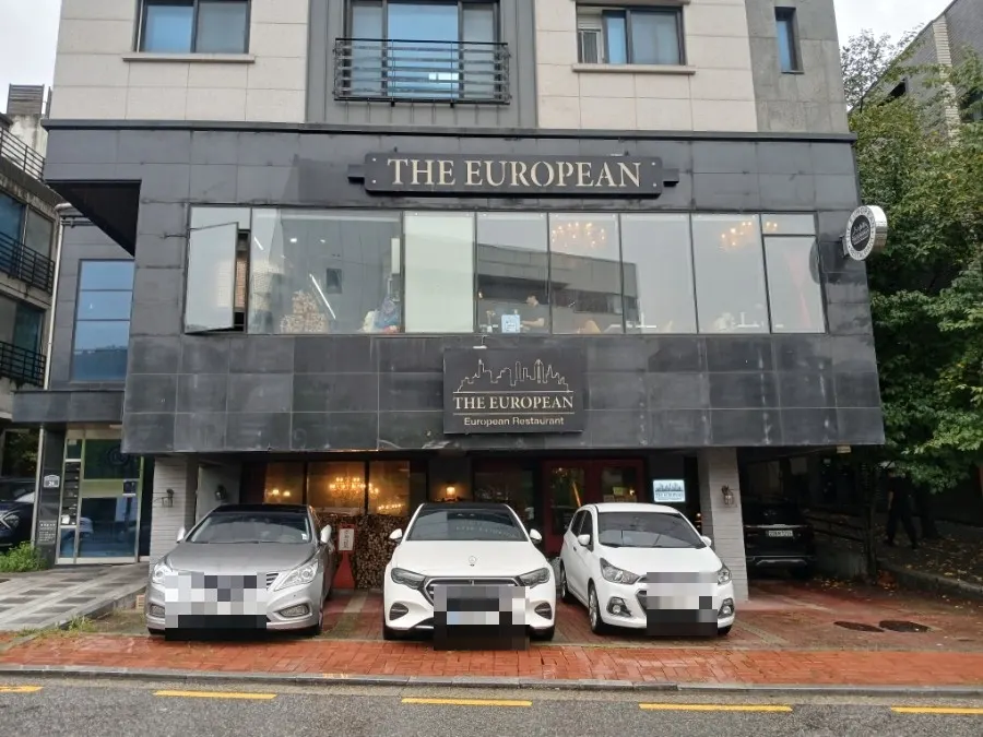 Exterior of The European Gwanggyo