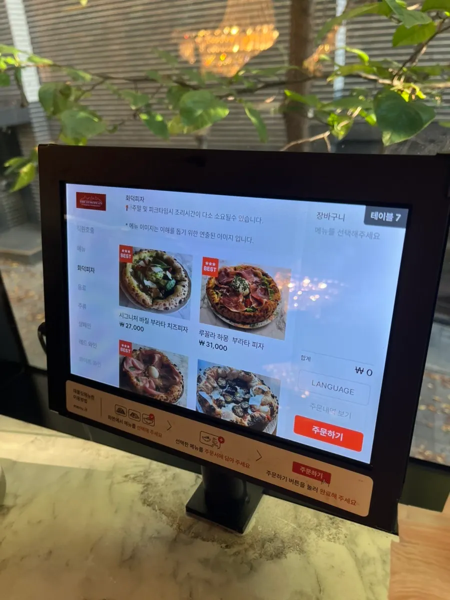 A page of The European Gwanggyo's menu