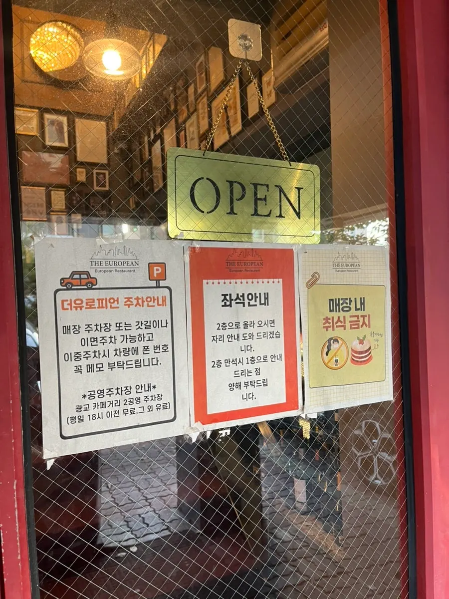 Entrance sign directing to the 2nd floor