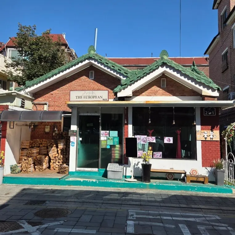 화성행궁 앞 더유로피언 행궁본점 외관