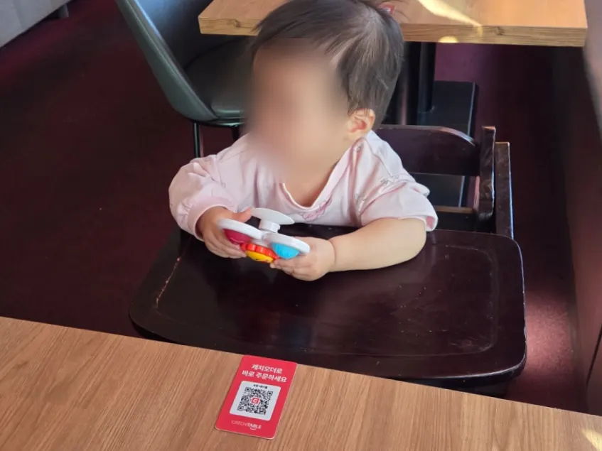 직원이 가져다준 아기의자