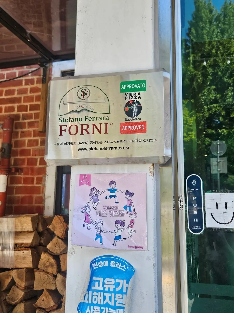 Entrance with a sign noting Neapolitan Pizza Association certification