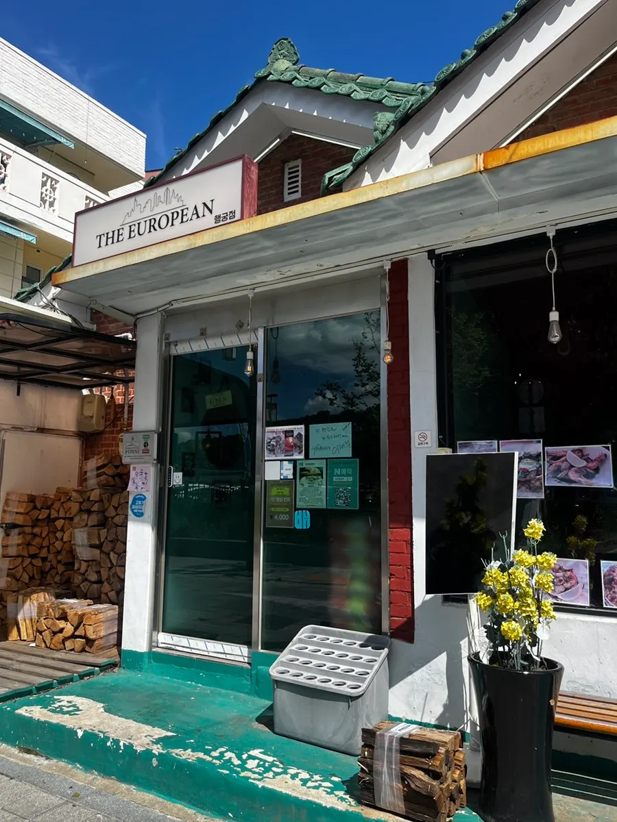 Restaurant exterior with the emotional vibe of Haengridan-gil