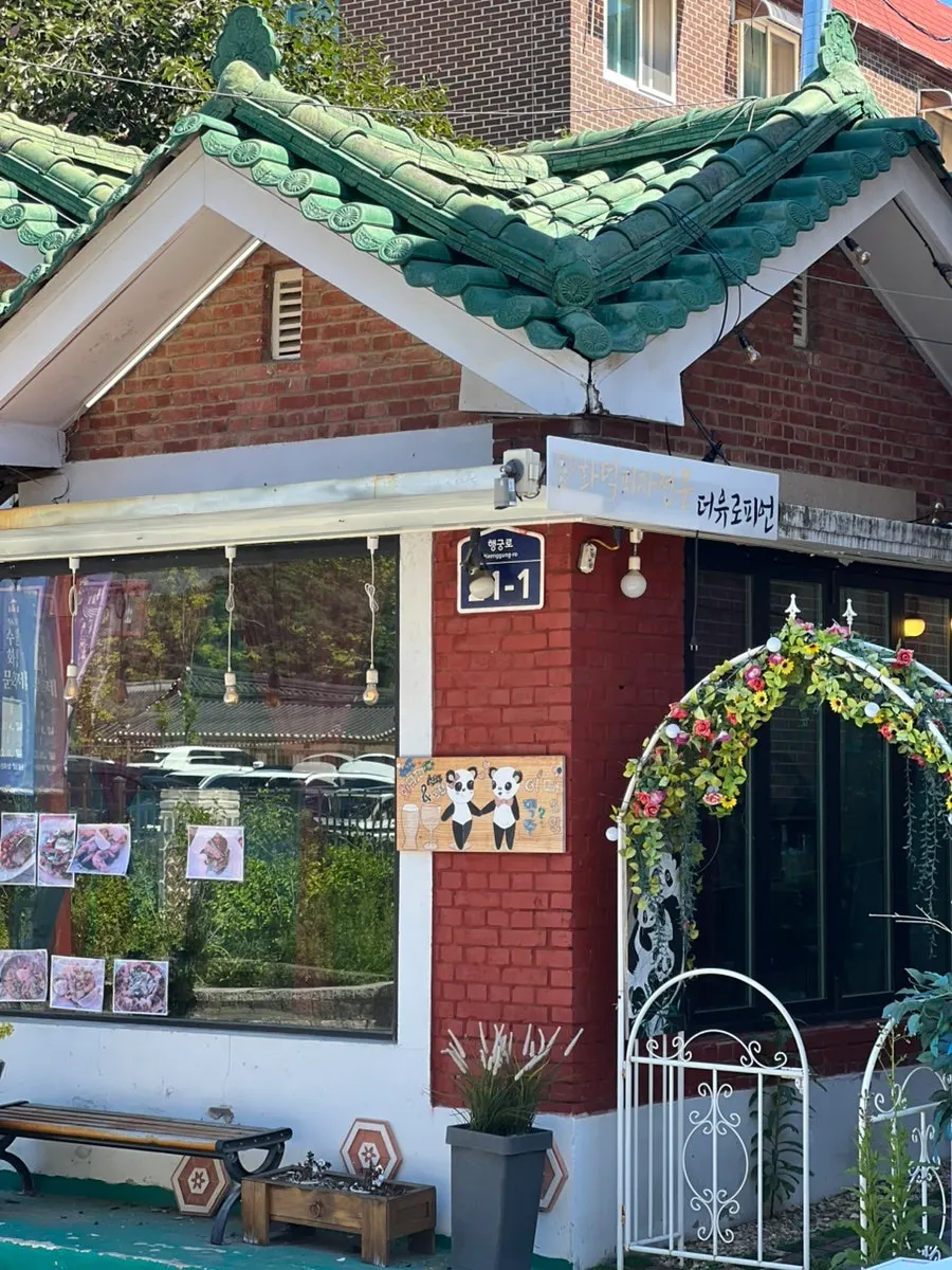 The hanok-style entrance of The European Haenggung Main Branch