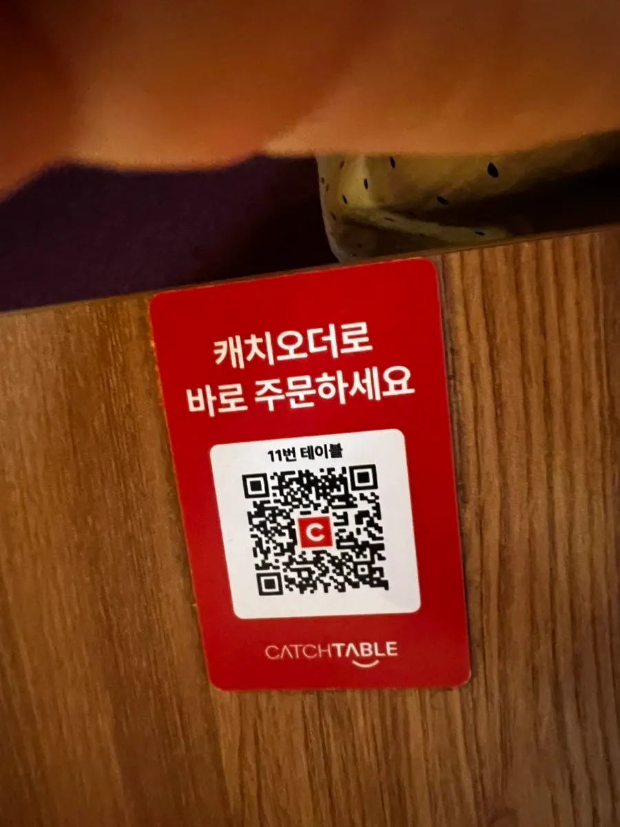 QR code ordering guide on the table
