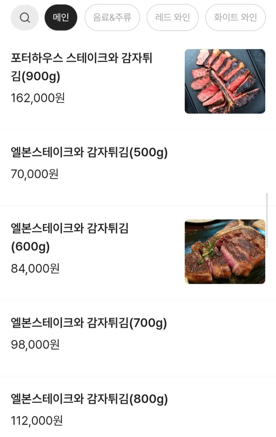샐러드와 디저트 등 추가 메뉴 안내