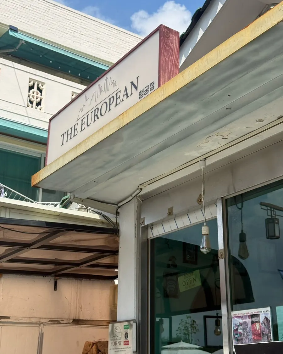 Exterior view of The European Haenggung Main Branch in Haenggung-dong