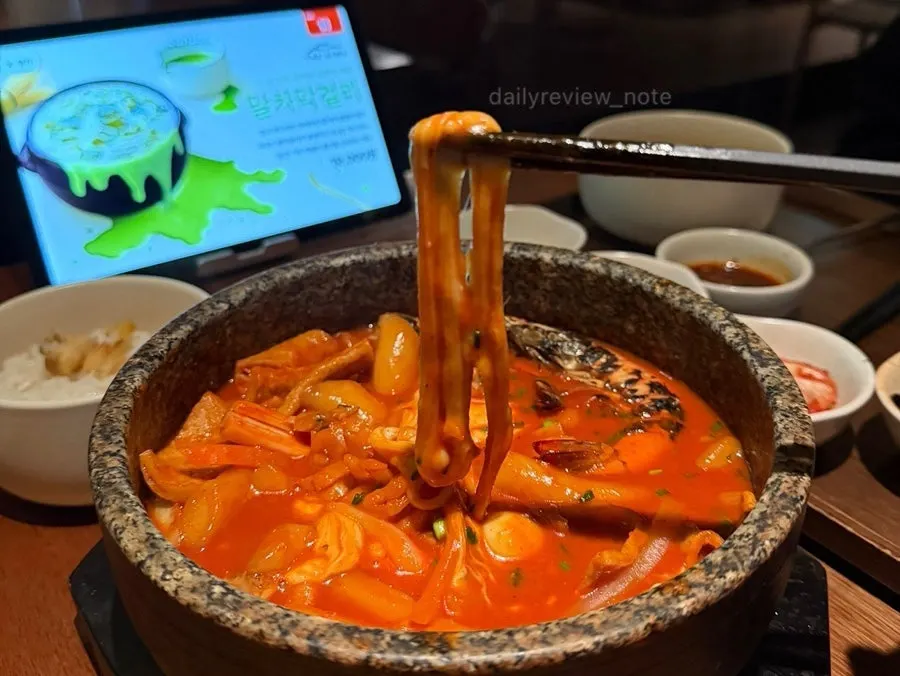 떡볶이를 덜어 먹는 모습