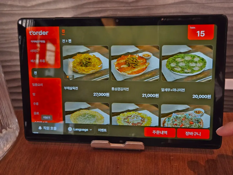 Pancake menu displayed on the tablet