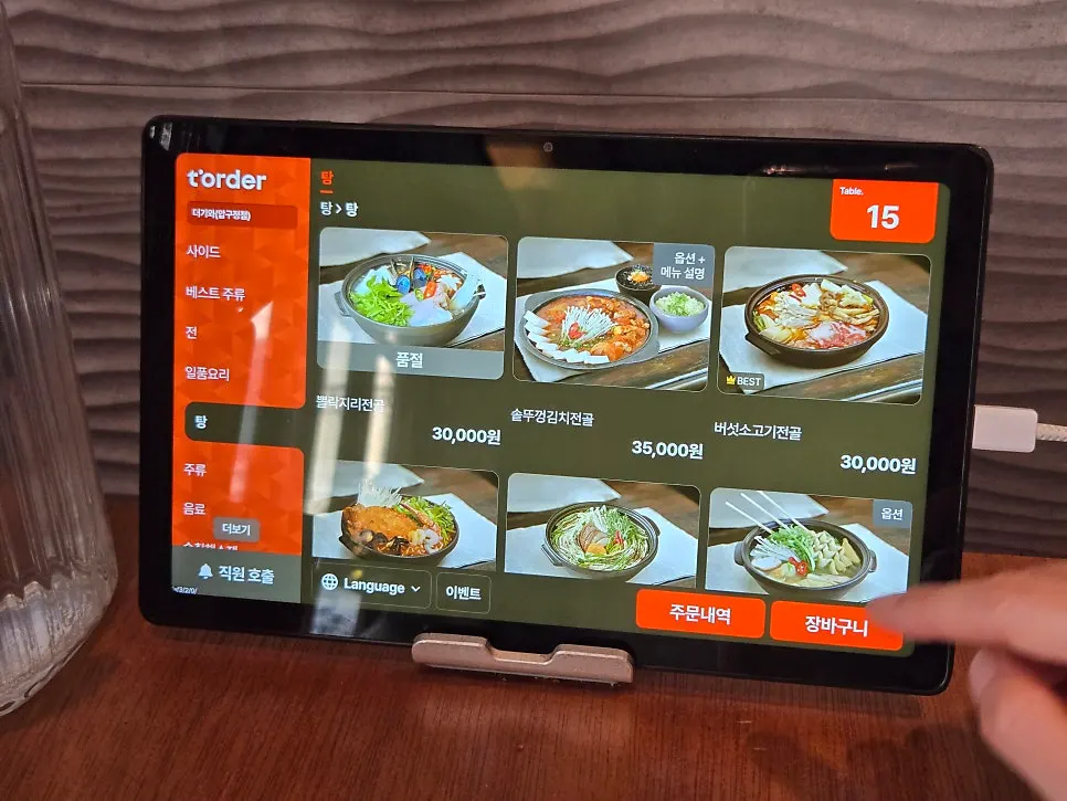 Fusion makgeolli menu with green tea and misugaru flavors