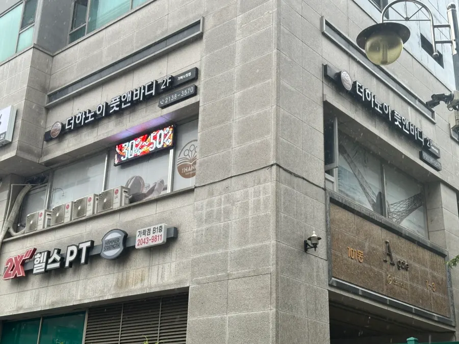 Imagen de ubicación del local cerca de la estación Garak Market