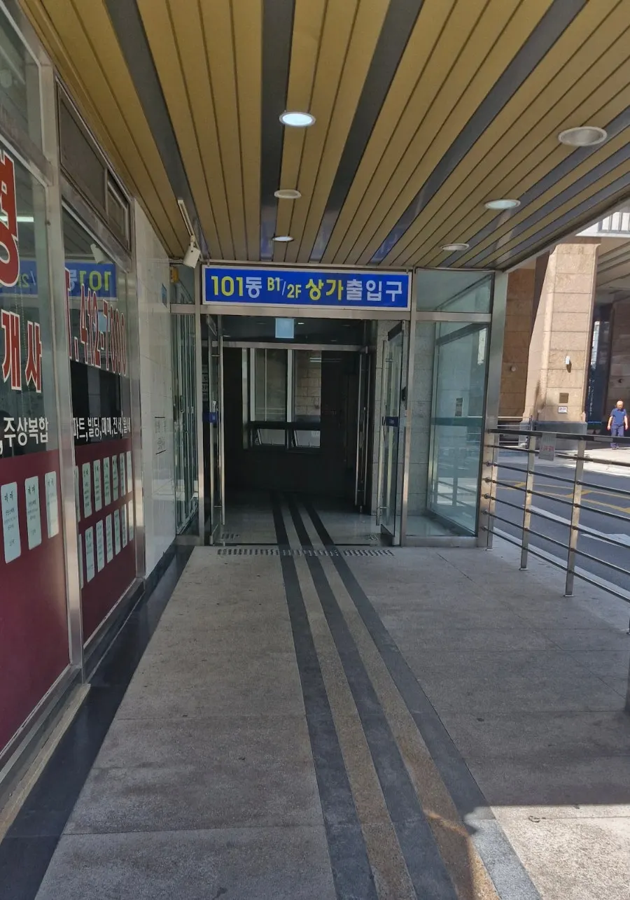 상가 입구 왼편 부동산과 엘리베이터 방향