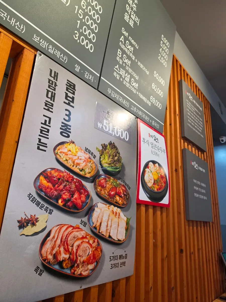 Lunch special set menu and price list