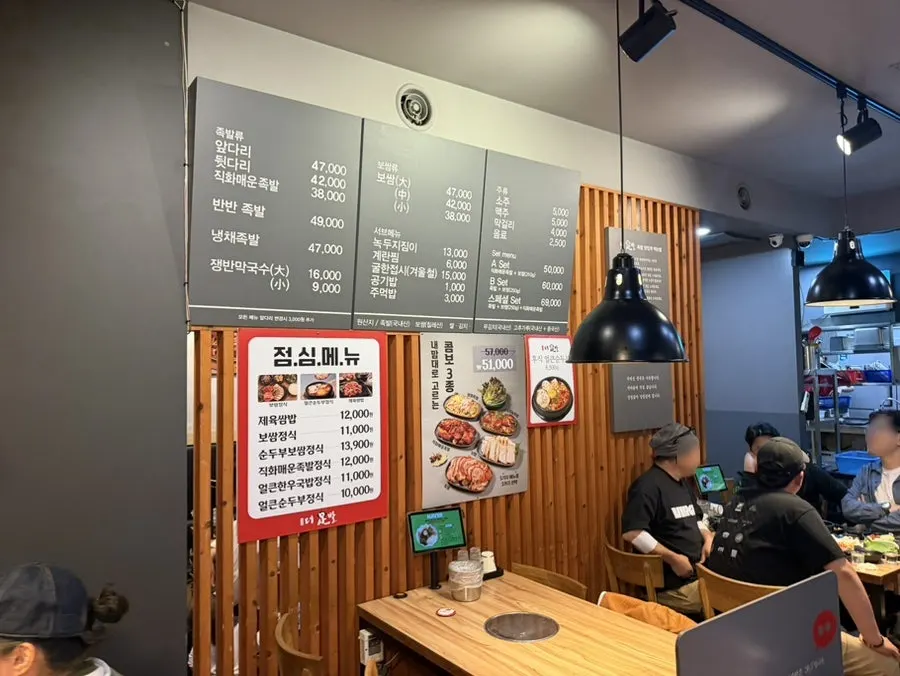 Crowded dining room at The Jokbal Sindorim Main Branch