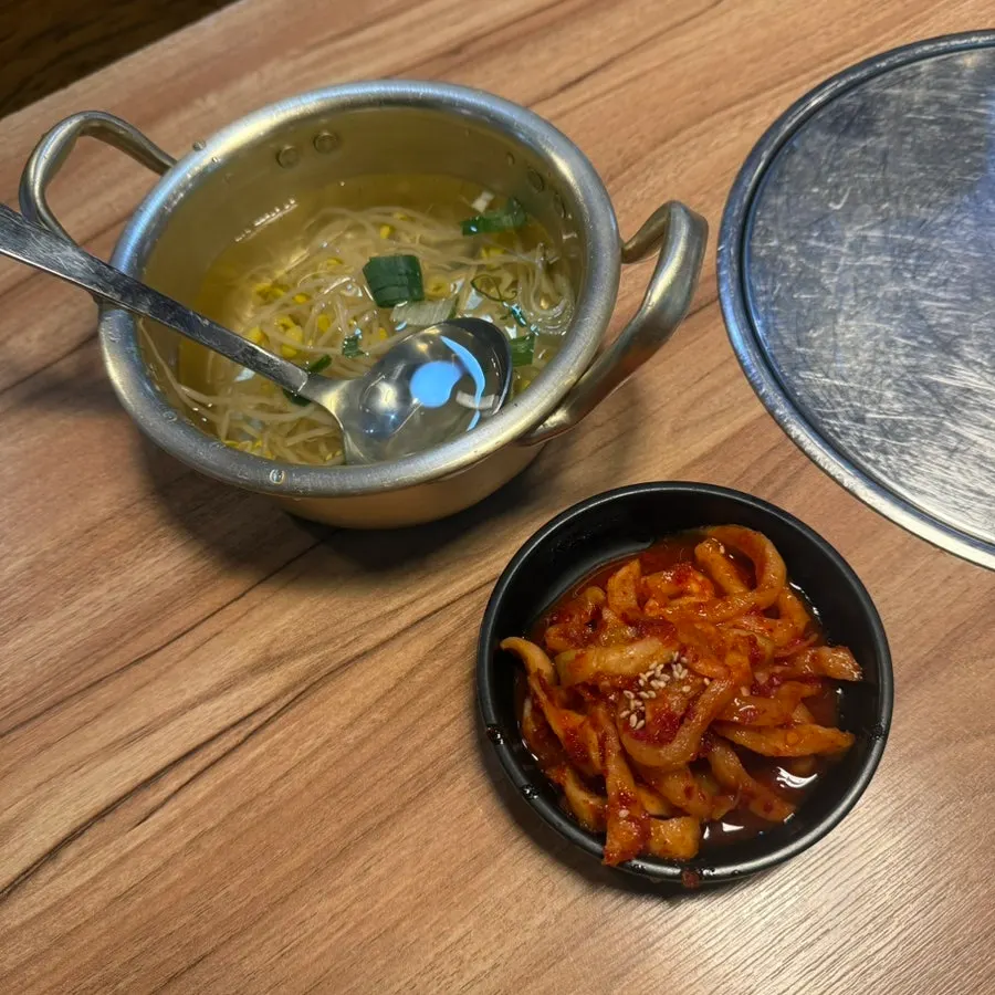 기본으로 나온 콩나물국과 무절임