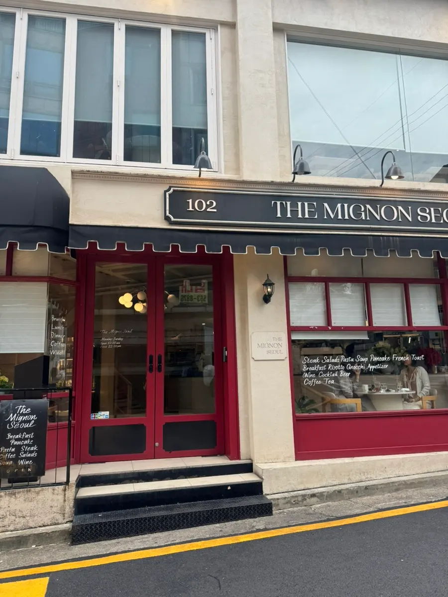 Entrance to The Mignon Seoul