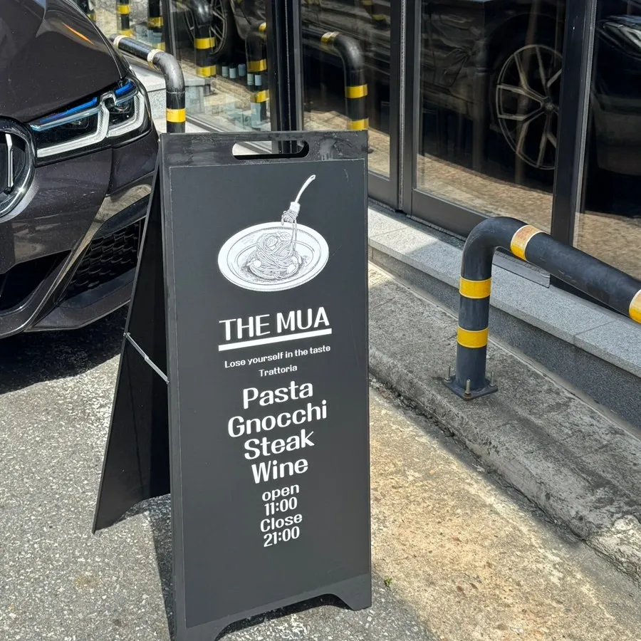 더무아 식사를 마친 테이블 마무리 컷