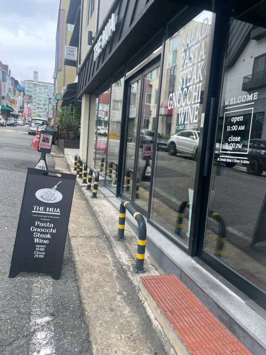 THE MUA entrance sign