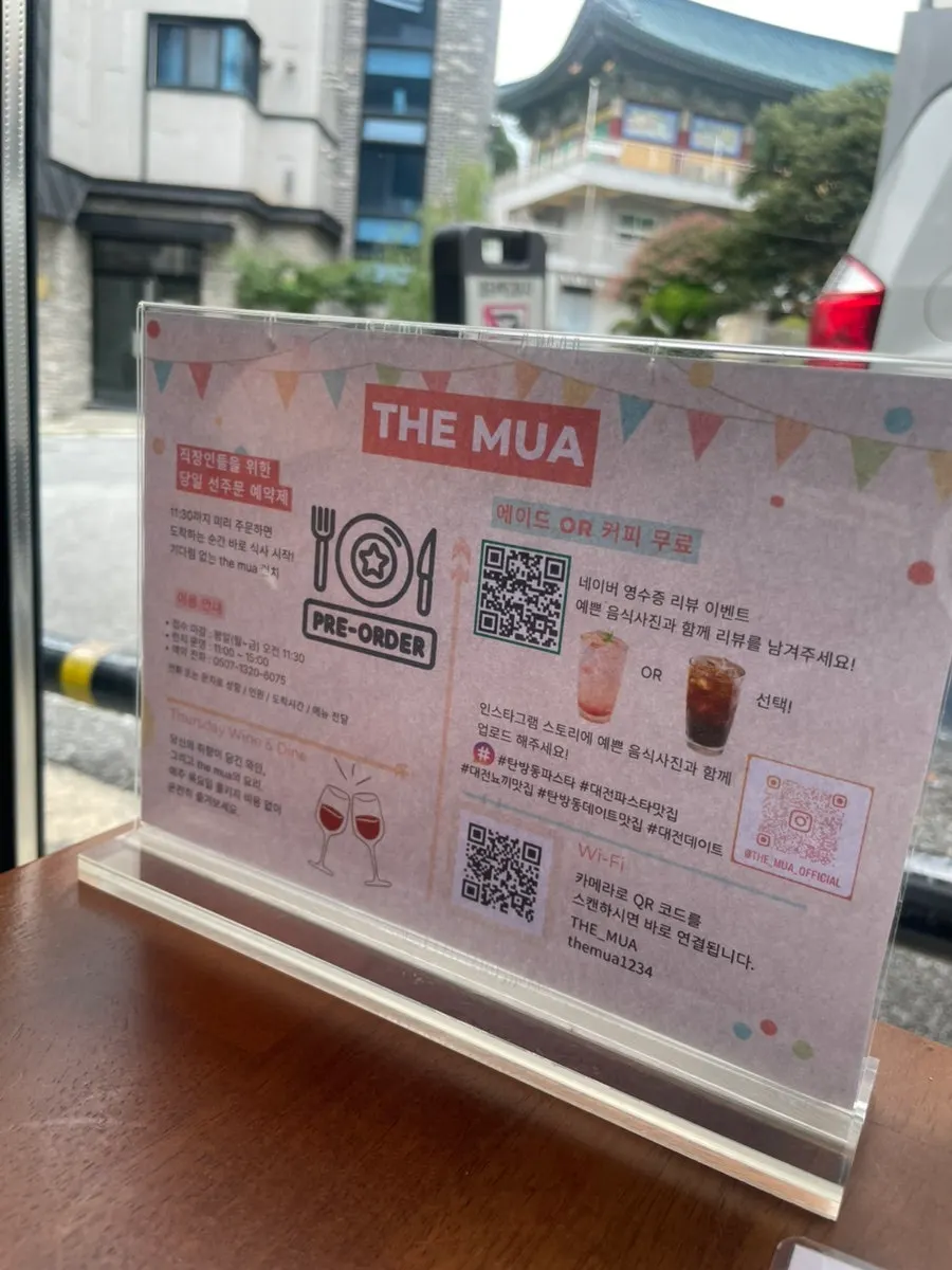 Lighting and decor at THE MUA