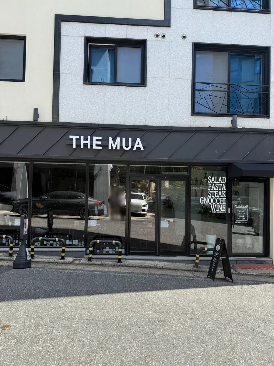 Main image of THE MUA, a Western restaurant in Tanbang-dong, Daejeon