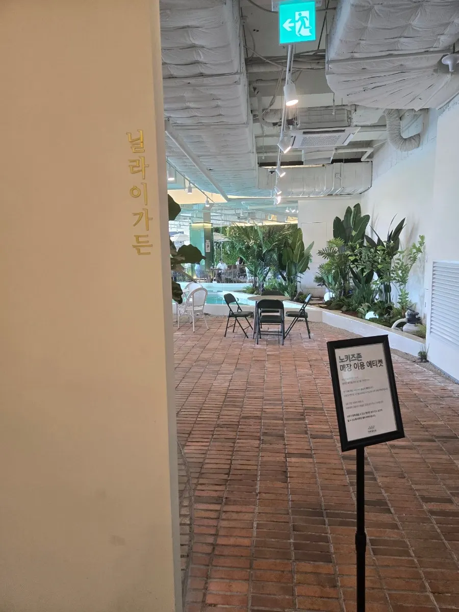 더 닐라이 실내 세로 컷