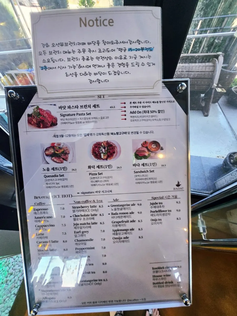 더 닐라이 메뉴판