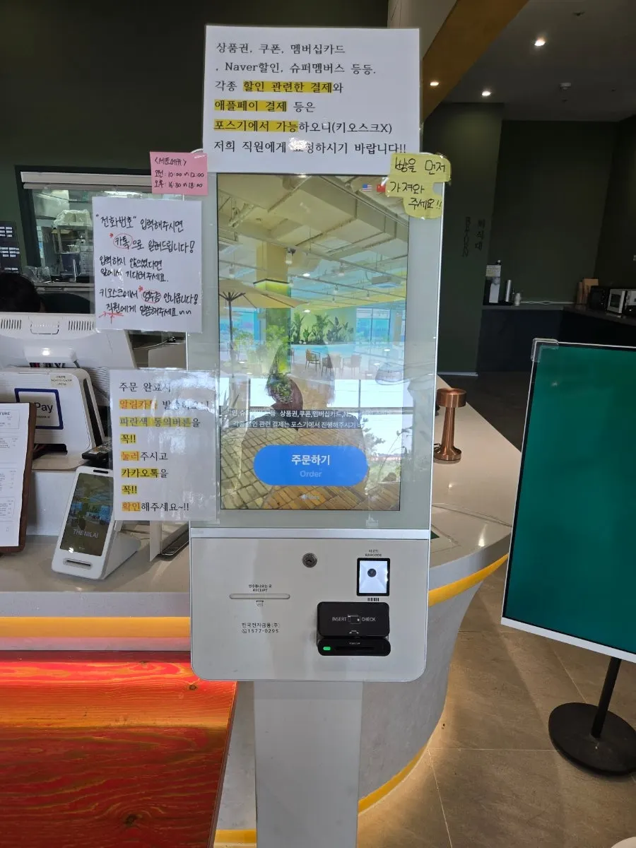 베이커리 진열대 세로 컷