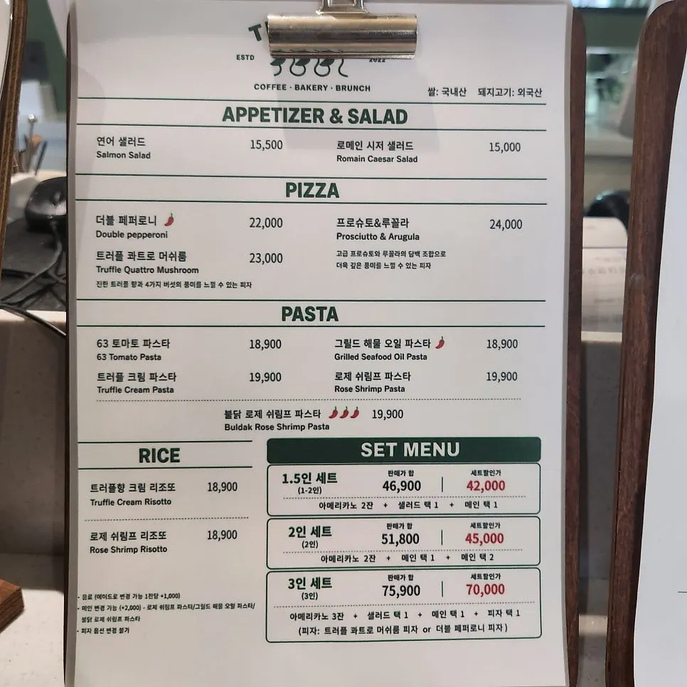 더 닐라이 커피 메뉴판