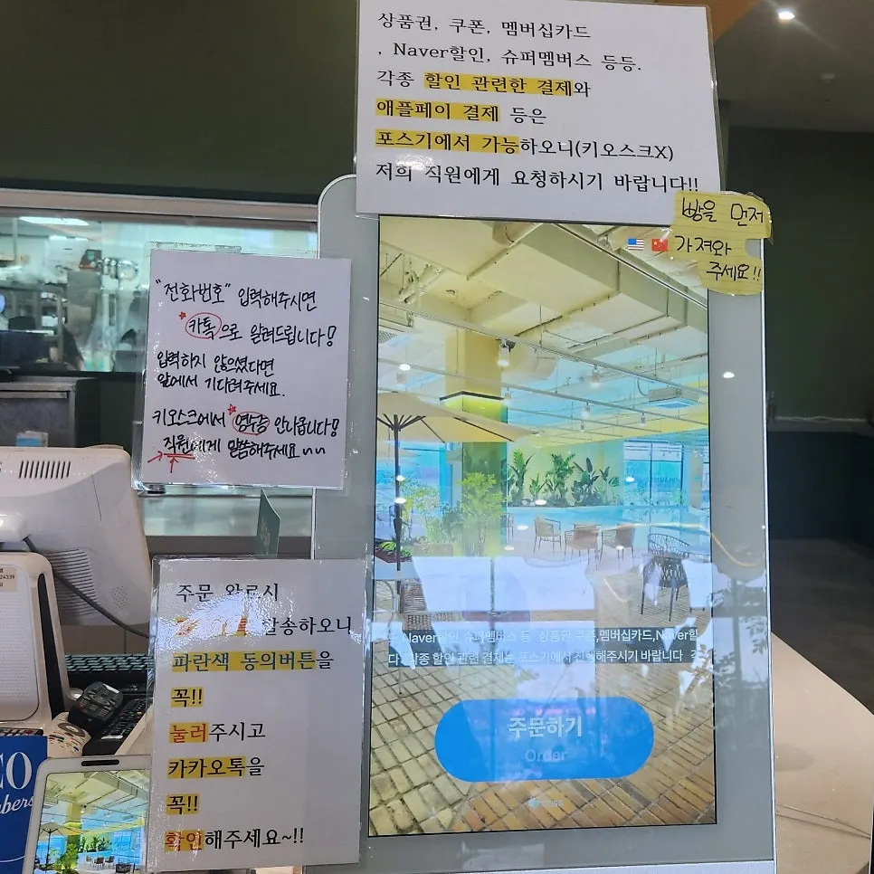더 닐라이 주문 카운터 주변