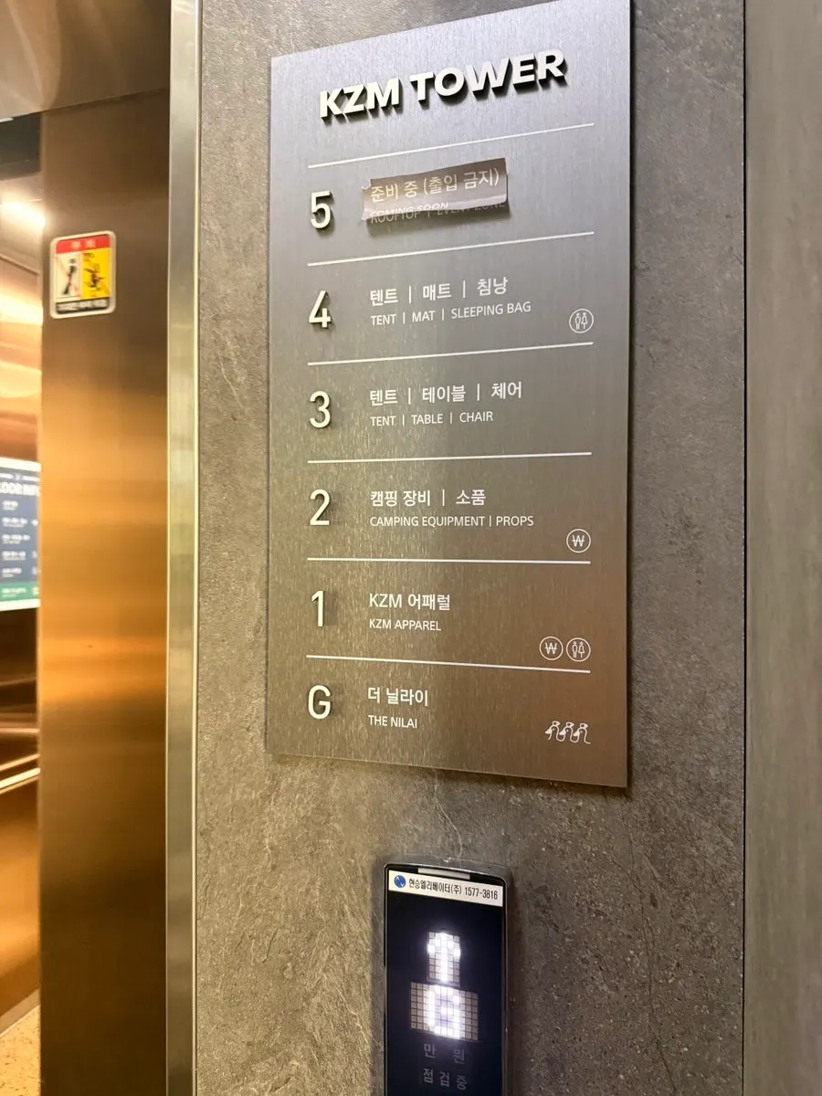 더 닐라이 G층 입구로 들어가는 길