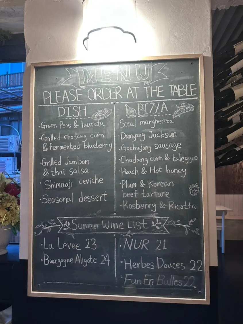 TPM hbc menu written in English