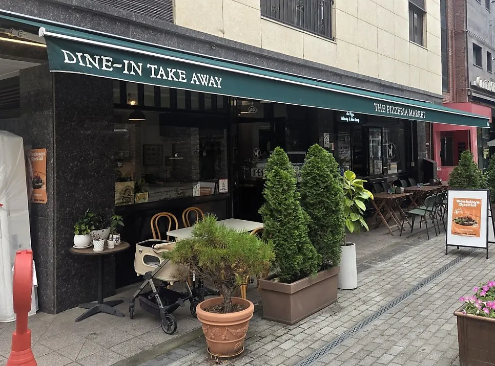 The Pizzeria Market exterior on the Misagangbyeonbuk-ro alley