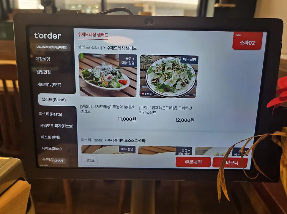 Menu page for paccheri short pasta and salads