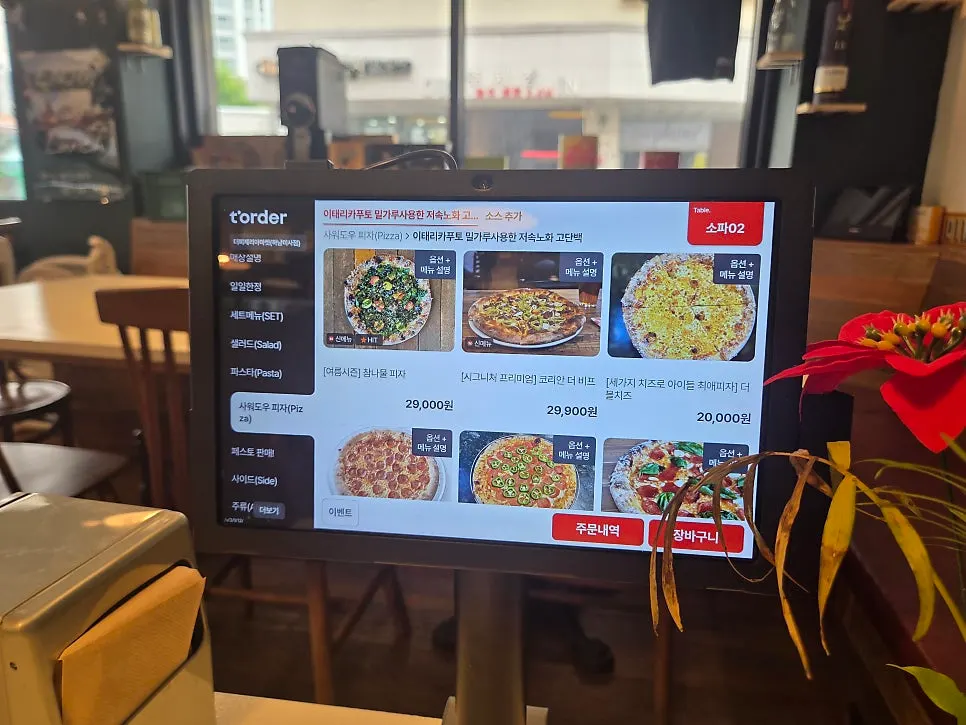 Menu page for family and couple set menus
