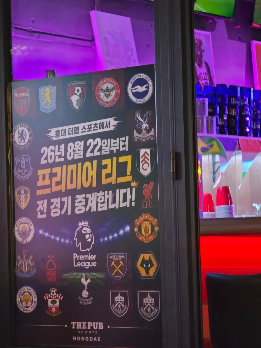 더펍 홍대 시그니처 칵테일 한 잔
