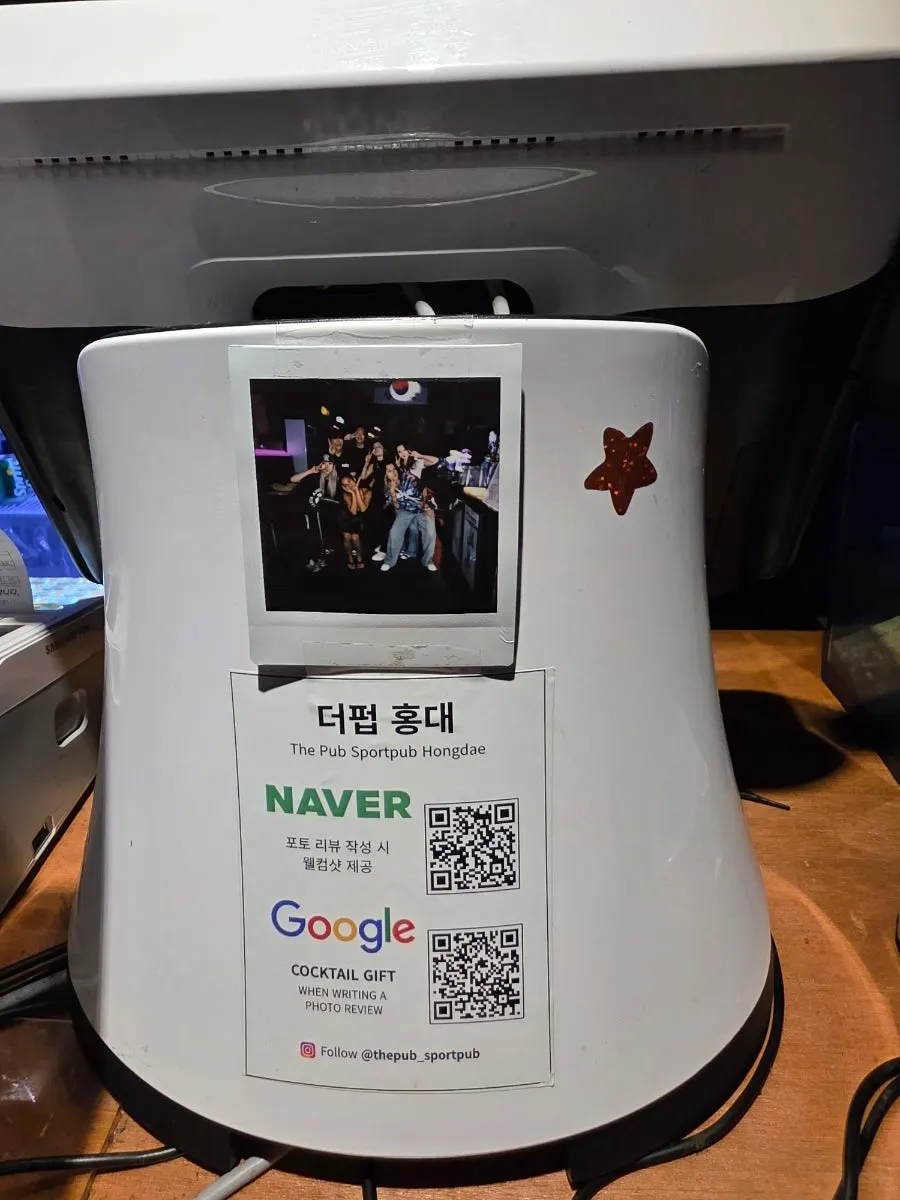 더펍 홍대 안주 플레이트
