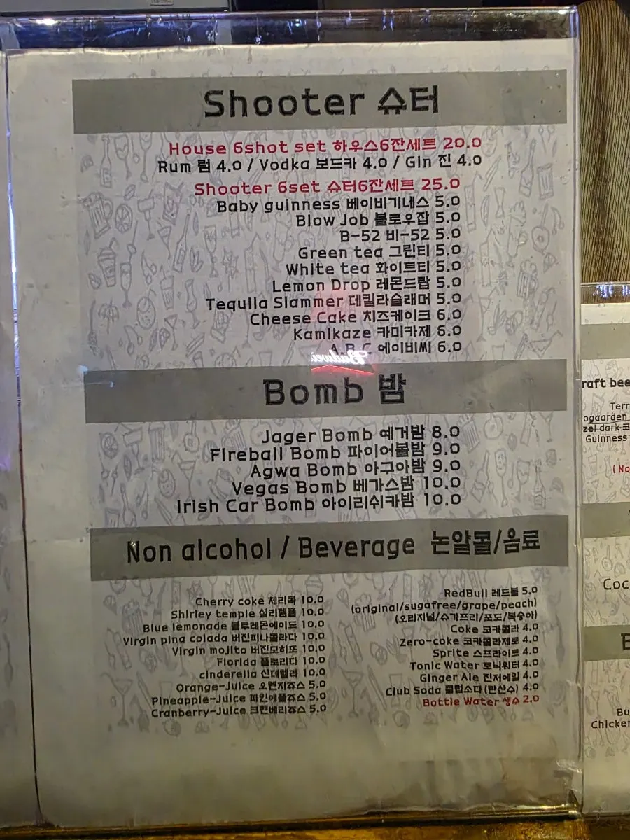 슈터 잔이 놓인 테이블