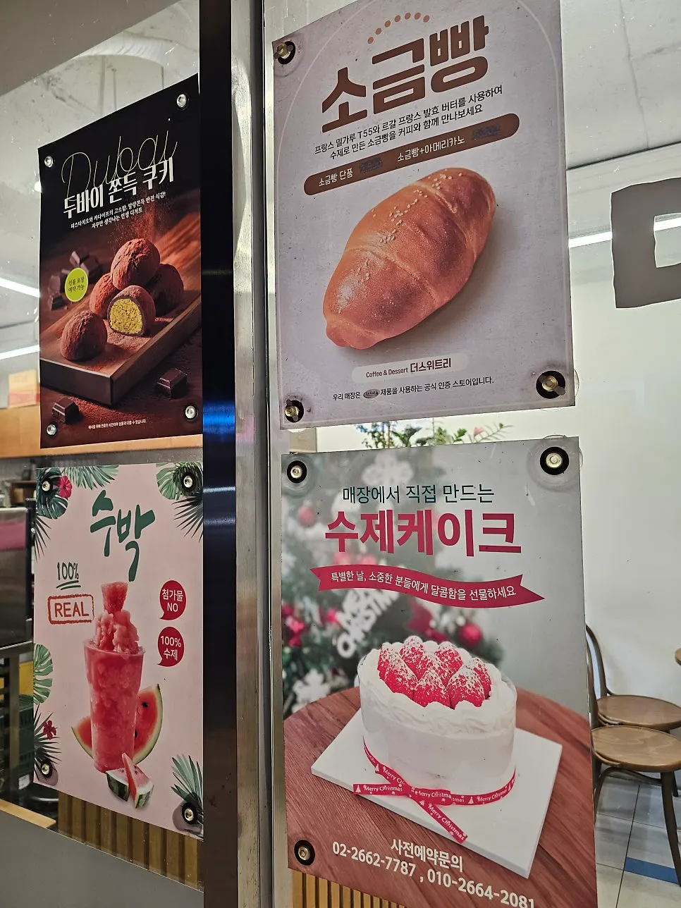 Storefront sign noting same-day sellout
