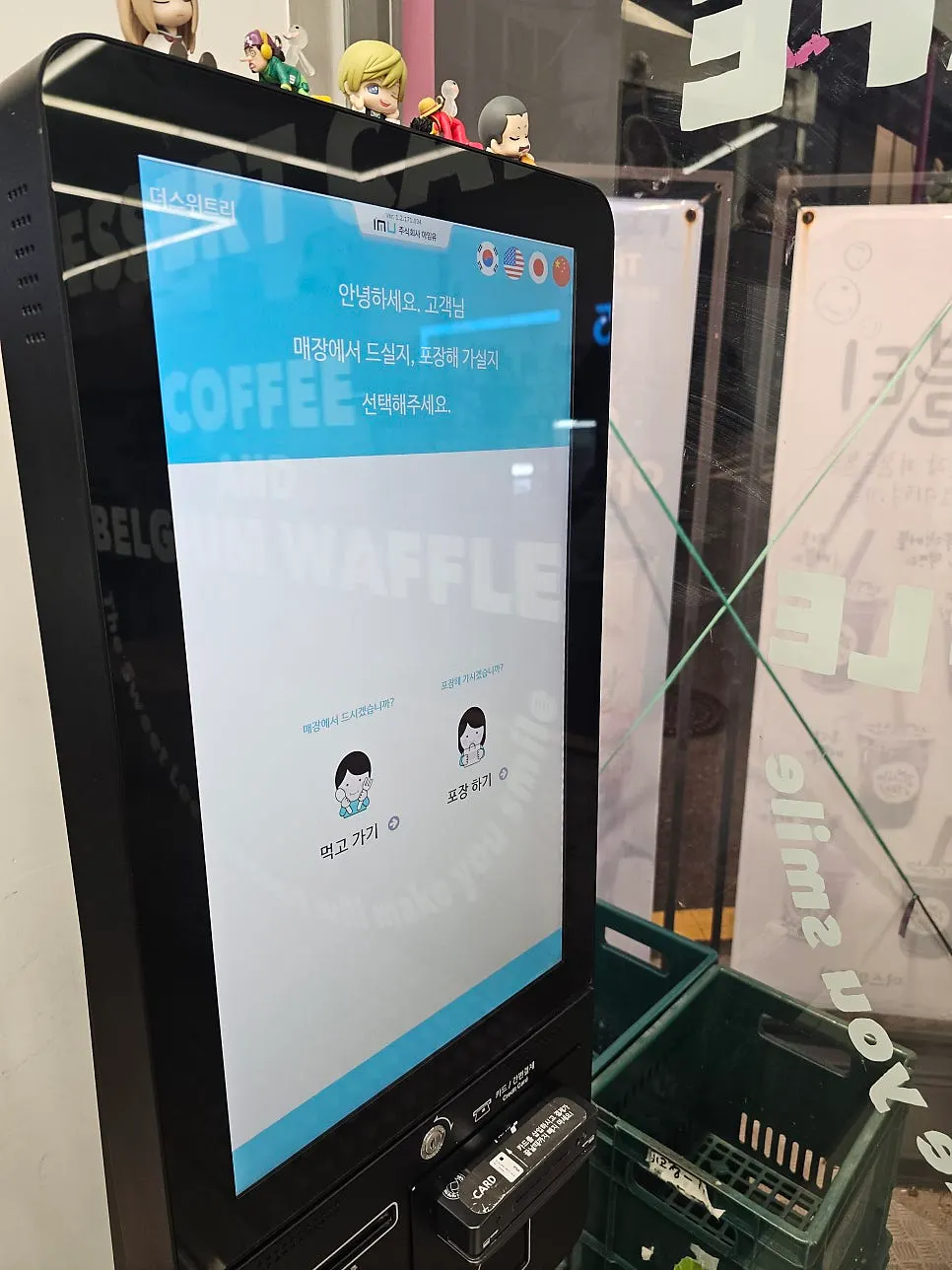 Order kiosk inside the store
