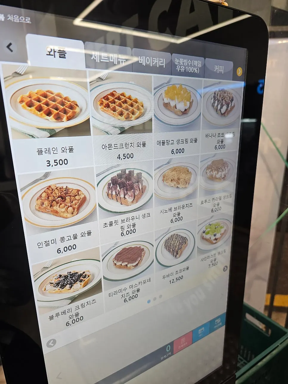 Kiosk ordering screen with separate menu tabs