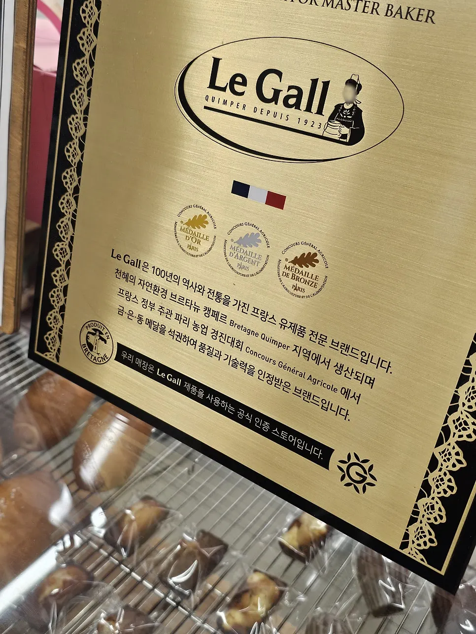Sign certifying the French dairy brand Le Gall