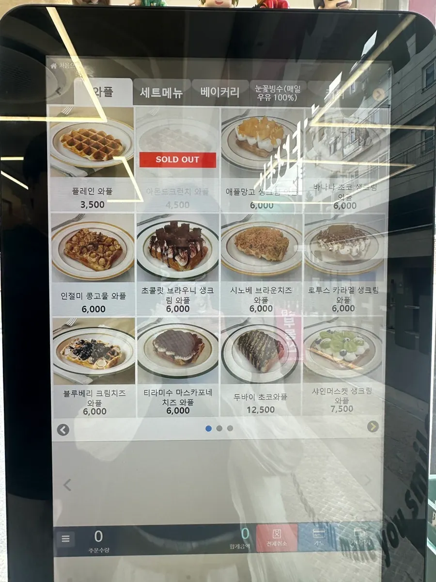 더스위트리 와플 메뉴판