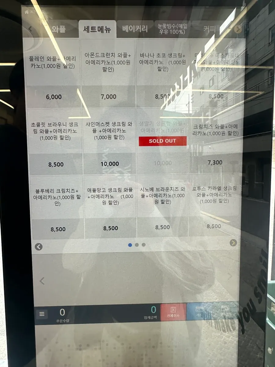 벨기에 플레인과 아몬드크런치 와플 메뉴 안내