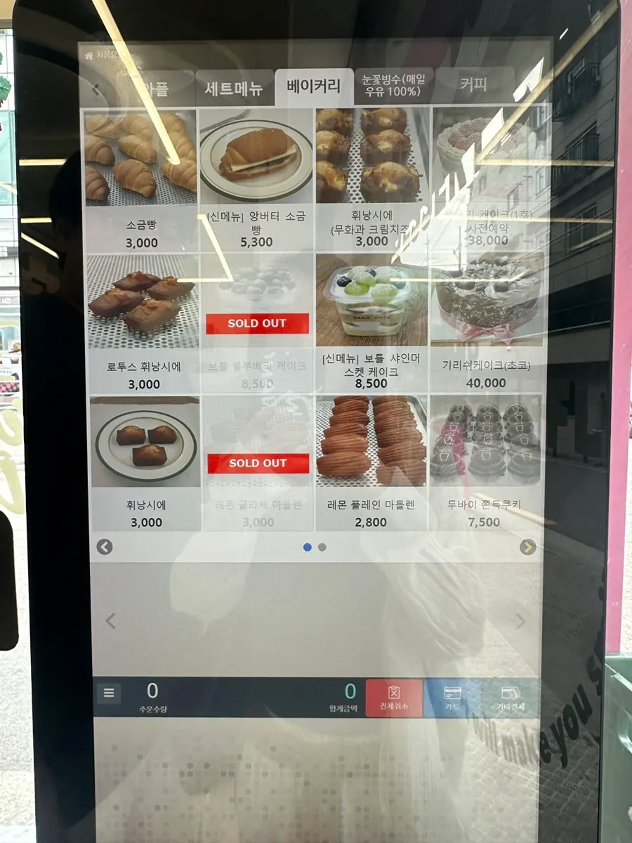 블루베리크림치즈 등 와플 메뉴 목록