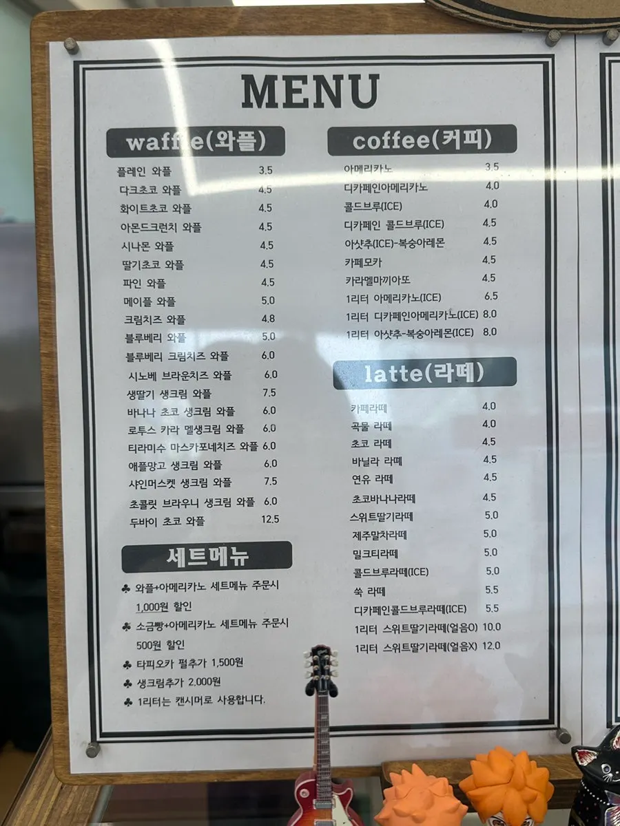 보틀 케이크와 눈꽃빙수 등 디저트 메뉴 안내