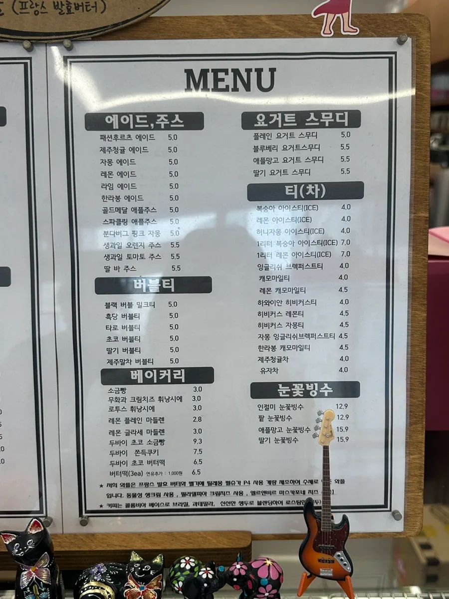 두바이쫀득쿠키와 구움 디저트 메뉴 안내
