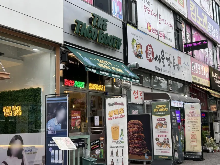 Entrance of The Taco Booth in Gojan-dong, Ansan